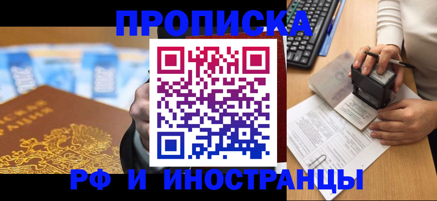 регистрация в Нюрбе